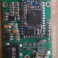 南平CSR蓝牙方案|厦门区域新品CSR蓝牙