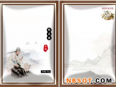 药品包装袋厂家-郑州哪里能买到实用的药品包装袋图1