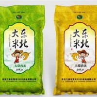 大米袋哪家好-沈阳市兴忠良塑料包装制品供应同行中优良的大米袋