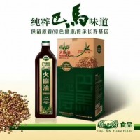 巴马火麻油哪个好-河池报价合理的火麻油批发供应