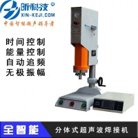 漳州车门板热板机-福建焊接模具机专业供应