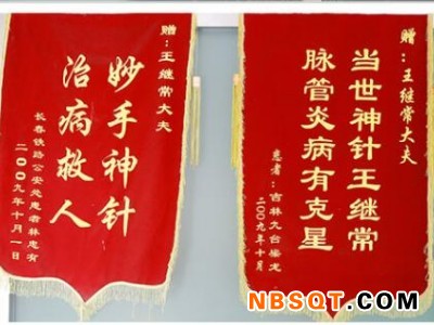 鹤岗动脉炎治疗科室_河北哪家动脉炎治疗效果好图1