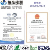 具有价值的CPC证书-广东有信誉度的检测公司是哪家