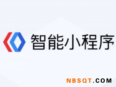258智能小程序哪家有实力-258智能小程序图1