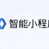 258智能小程序哪家有实力-258智能小程序