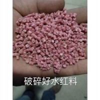 破碎料供应|为您提供实惠的破碎料资讯