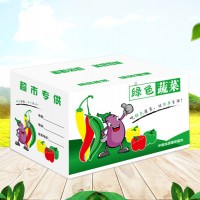 蔬菜专用纸箱哪家好_个性蔬菜专用纸箱订做