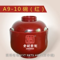 汤碗套碗塑胶餐具批发厂家直销-为您提供品牌好的汤碗资讯