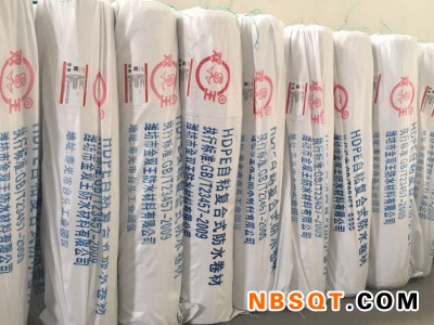 三元乙丙防水卷材生产商|潍坊地区质量好的自粘防水卷材图1