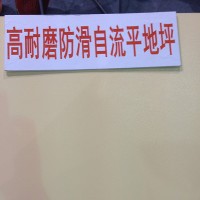 上海环氧地坪厂家|哪里可以买到优良的环氧地坪