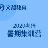 考研班-甘肃信誉好的考研培训提供