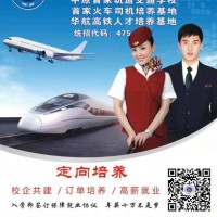 江苏航空学校|质量好的航空学校在哪里