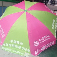 太阳伞厂家推广_广东哪里有高品质的太阳伞供销