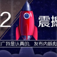 想找专业的网络推广公司就选巩义同创网络-网络推广技巧