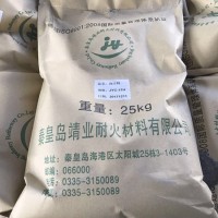 专业的高铝喷涂料厂家_秦皇岛靖跃高品质高铝喷涂料批发