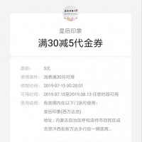 本地朋友圈广告推广去哪找_口碑好的内蒙古微信广告投放方式公司