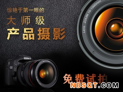 凤冈摄影摄像-贵州信誉好的电商淘宝摄影产品拍摄公司推荐图1
