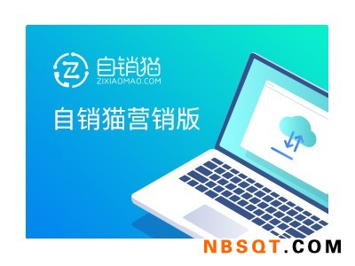兰州电销系统-兰州优良的兰州电销软件供应图1