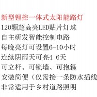 专业供应led路灯头_哪里可以买到优惠的led路灯头