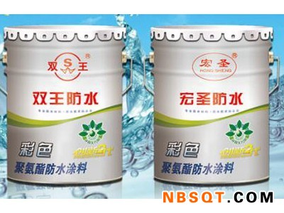 951彩色水性聚氨酯防水涂料|在哪能买到高质量防水涂料图1
