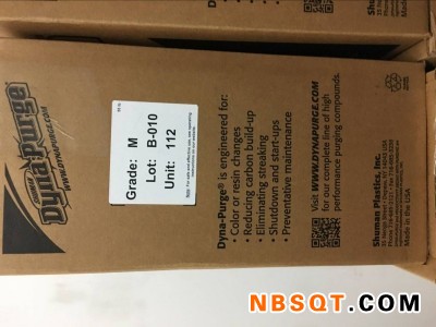 螺杆清洗料厂家|知名厂家为你推荐好的螺杆清洗料图1