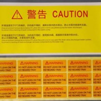 惠州物料标签批发_佳盛达包装材料供应实惠的不干胶标签