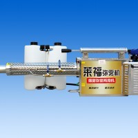 烟雾机厂家-供应山东高质量的水雾烟雾两用机