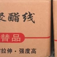 甘肃高强聚酯线_高品质高强聚酯线哪里有卖