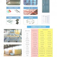 价格合理的上海活动板房-上海活动板房每平方米价格