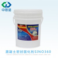 地坪固化剂厂商-大量出售价格划算的锂基混凝土密封固化剂SINO-360