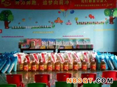 内蒙古具有口碑的肢体残疾儿童康复训练机构|内蒙古肢体残疾图1
