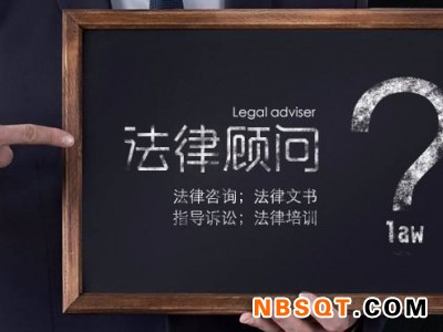宝安民事律师-刑事辩护认准陆台律师事务所图1