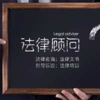 宝安民事律师-刑事辩护认准陆台律师事务所