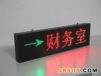 江苏LED二次开发显示屏|晟昊电子_专业LED二次开发显示屏销售商图1