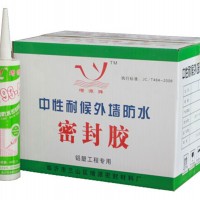 海南防水嵌缝密封胶厂家_买价格合理的密封胶，就来增源胶业