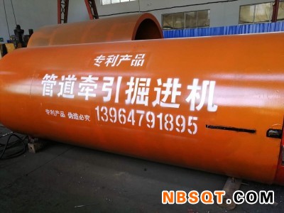 管道牵引掘进机生产厂家_想买实惠的管道牵引掘进机，就来凤志图1