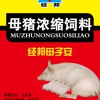 猪饲料怎样-选购膨化乳猪配合饲料-经邦保宝康安邦农牧