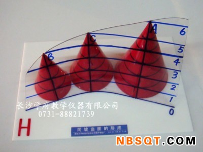 制图教学模型|长沙哪里可以买到有品质的_制图教学模型图1
