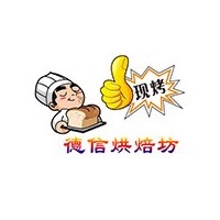 厦门烘焙培训速成班-信誉好的厦门烘焙培训机构