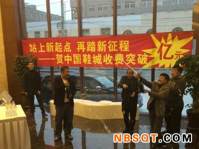 营口批发市场招商运营-沈阳哪里有资深的批发市场招商运营图1