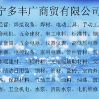 青海抗震支架-想买优惠的青海看诊支架就来西宁多丰广商贸公司