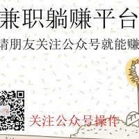 江西诚信的社交软件赚钱方法-广东哪家社交软件赚钱方法公司信誉好