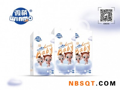 泉州销量好的微萌纸尿裤，品质可靠|广西微萌纸尿裤图1
