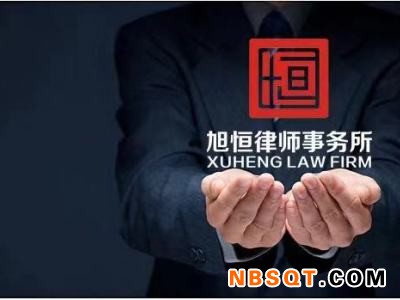 思明正规的刑事律师_厦门称心的刑事案件律师服务推荐图1