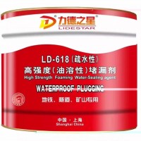 长沙地区质量好的长沙油性聚氨酯灌浆料-岳阳油性聚氨酯灌浆料