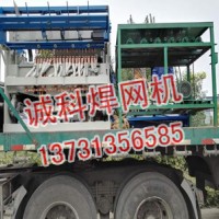 北京全自动焊网机-诚科专业供应全自动焊网机