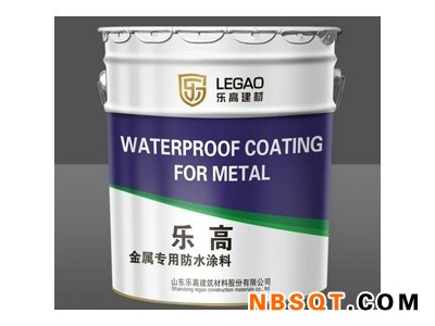 【找个靠谱的】钢结构屋面防水材料_外墙透明防水涂料——厂家图1
