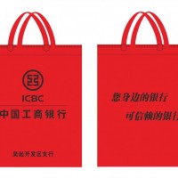 北京广告无纺布袋厂家  北京无纺布袋  优质价廉的无纺布袋