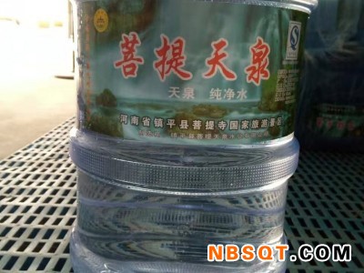 南阳菩提天泉桶装水 农夫山泉菩提缘桶装水 纳洁桶装水图1