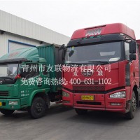青州至上海落地配送业务-青州到上海速递找友联物流-效率高